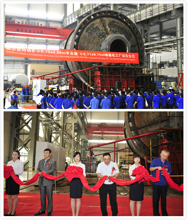 首页| 尊龙集团中国官方网站